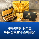 청추나한의원 영천