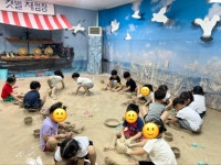 큰소리어린이집