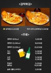굽모닝숯불닭바베큐 삼양점