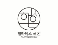 해온필라테스