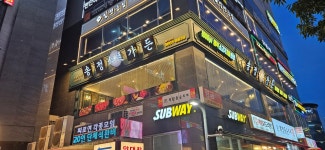 송정가든 마곡발산점