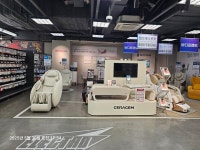 세라젬 이마트 진주점
