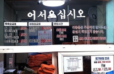 삼양해수사우나