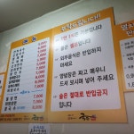 국수집 산본시장본점