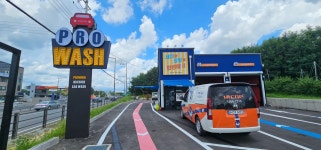 세차의고수 프로 세종점