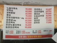 장수가든