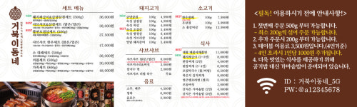 거북이동네 부산 연산 직영점