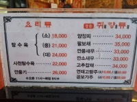 정품취향류