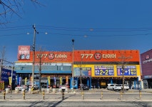 777타이어