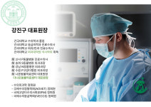 다나은동물의료센터