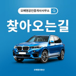오혜영공인중개사사무소