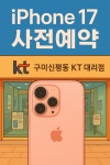 KT 카이로스 신평점