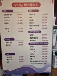 낭자김헤어갤러리