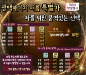 광택에미치다 수원본점