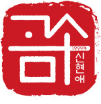 고소미웰빙떡방앗간 | 고소미 방앗간