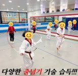 용인대세찬태권도