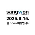 상원커머스