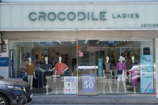 여성크로커다일