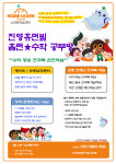 홈런스마트학습센터 진영휴먼빌점
