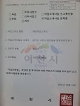 희망행정사무소