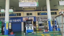 HD현대오일뱅크 씨더블유이엔지 금천지점