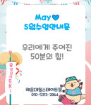 링키영어 해운대 힐스테이트점영어교습소