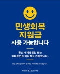 파리바게뜨 수원탑동우방점