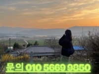 지리산농가민박