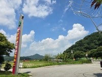 영광힐링컨벤션타운