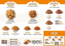 준치킨 수유점