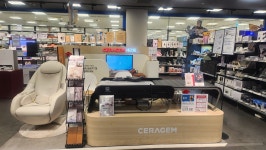 세라젬 이마트 해운대점