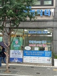 우리동네보험닥터 올바른센터