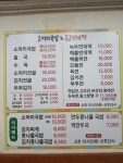 별학골명품소머리국밥