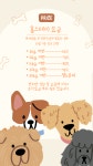 독앤트리 애견유치원&애견카페