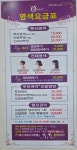 큐사랑북구대천로점 | 큐사랑 북구관음점