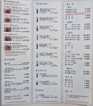 이치류 마린시티점