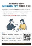 우리집공인중개사사무소