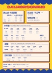 캄그루밍 애견유치원&애견미용&애견호텔