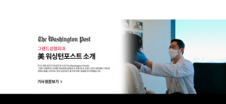 그랜드성형외과의원