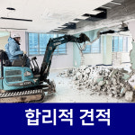 인피니티솔루션