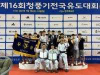 율곡유도관