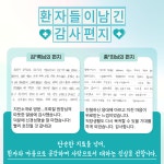 마디쌩쌩 신경외과의원