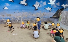큰소리어린이집