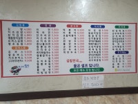김밥천국 이동점