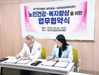 파주데이케어센터