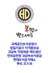 현대보석