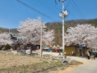 꿈마을지역아동센터