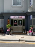 초록마을