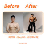 빅토리짐 PT&헬스 동천점