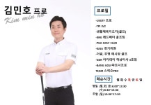 GDR골프아카데미 갈매점